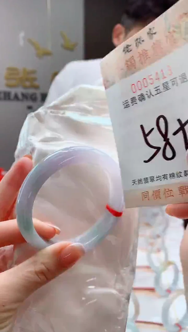 未镶嵌手镯翡翠天然缅甸A货翡翠