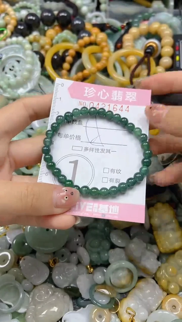 颈饰未镶嵌翡翠闪购0421644