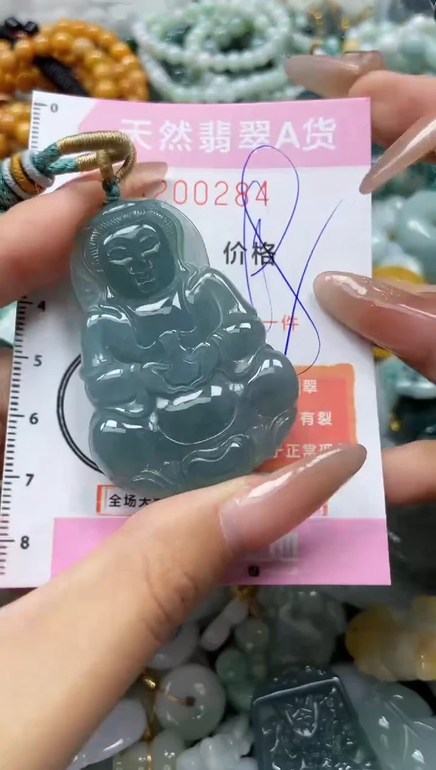 翡翠未镶嵌颈饰闪购0200284