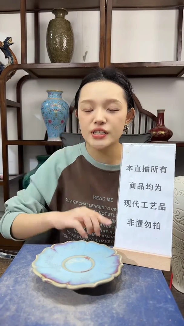 其他陶顺心瓷语 仿古复刻