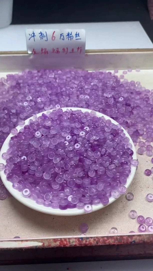 【闪购商品】玛瑙/玉髓颈饰未镶嵌w1584冰紫罗兰算盘6*3mm*60颗