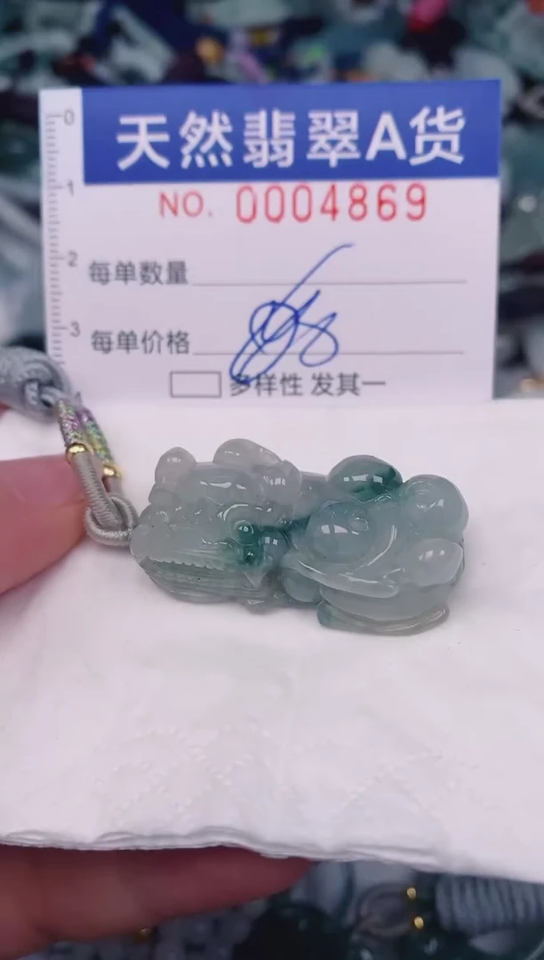 颈饰未镶嵌翡翠00004869