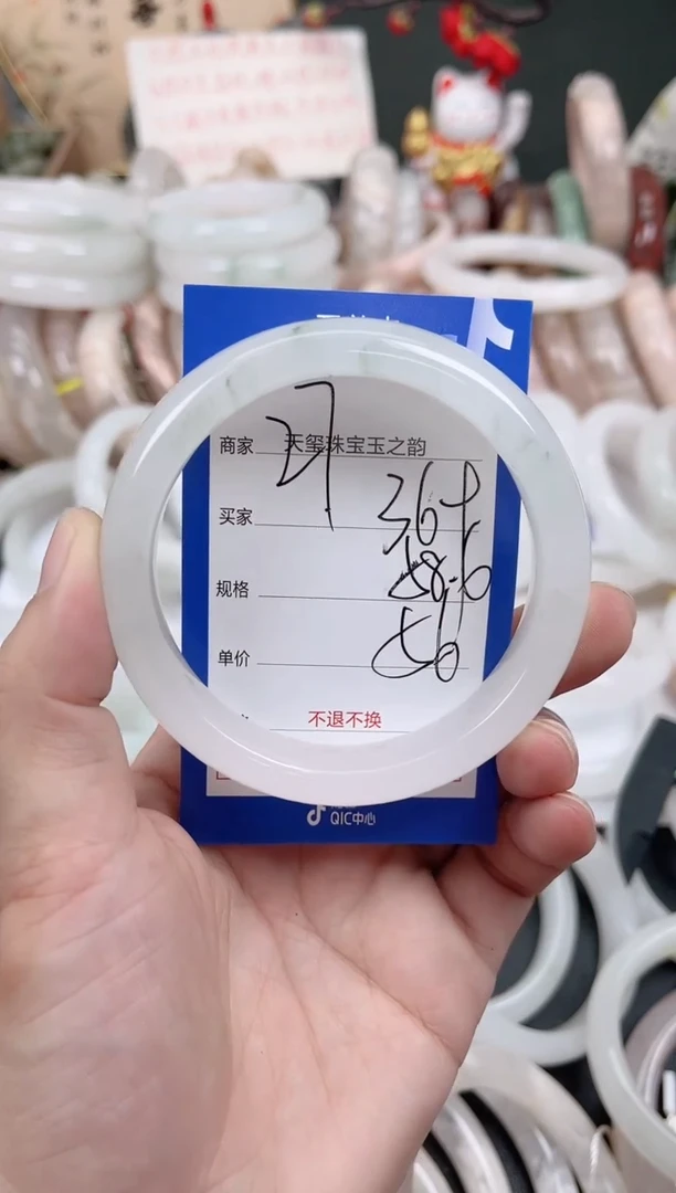 未镶嵌手镯石英质玉369