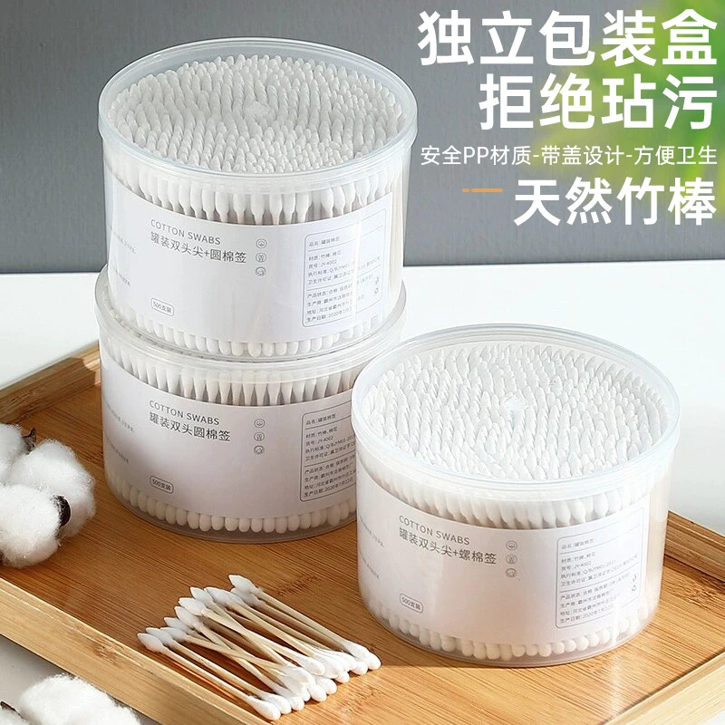 双头棉签掏耳朵化妆一次性卫生棉棒清洁挖耳勺木棒棉花棒专用家用