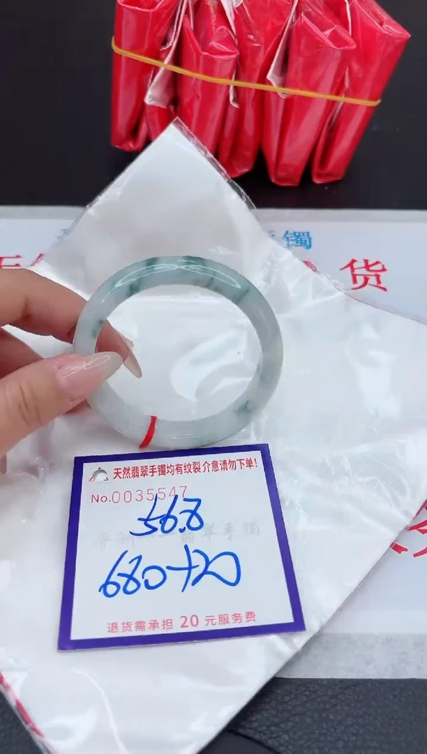 【闪购商品】翡翠手镯未镶嵌111111111111111