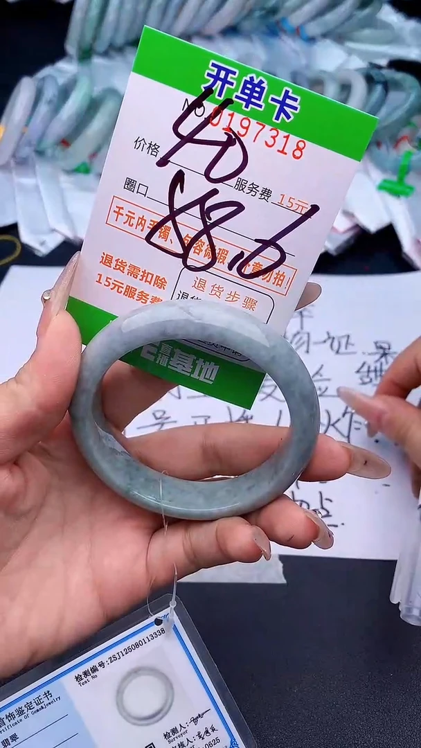 未镶嵌手镯翡翠18天然缅甸A货