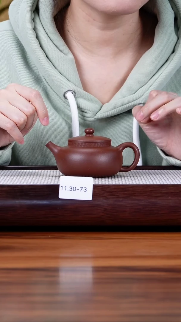 茶壶紫砂楚**欢11.30-73 中槽清  平安170