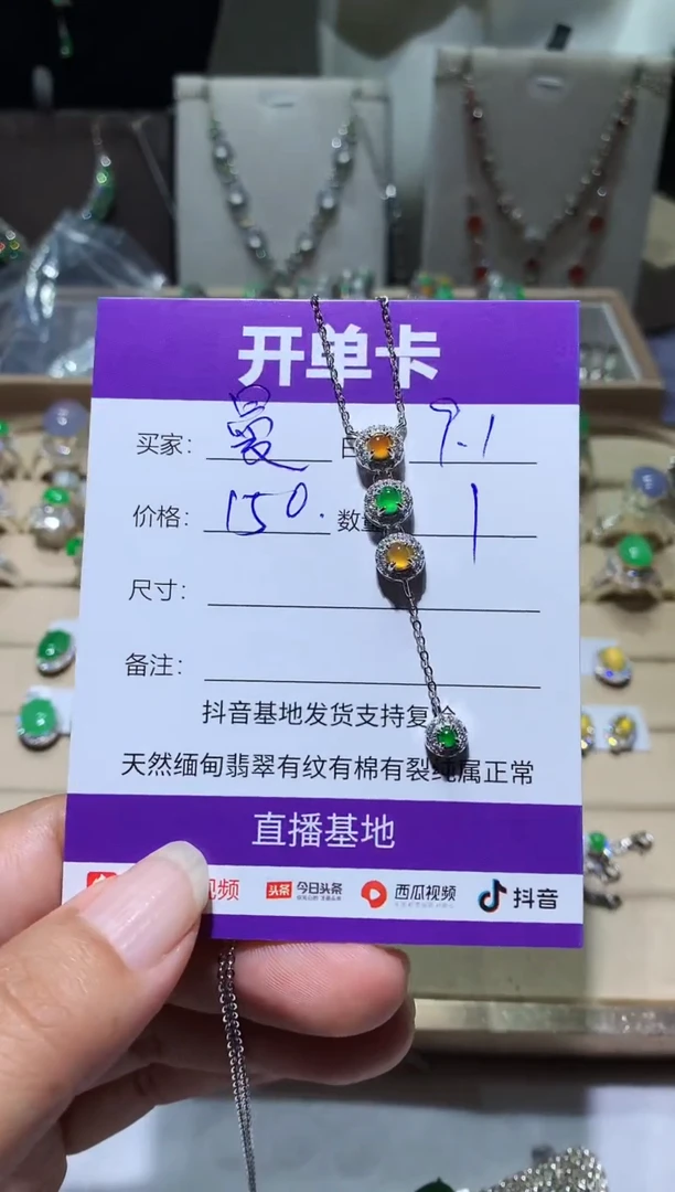 未镶嵌翡翠耳饰曼* 曼曼