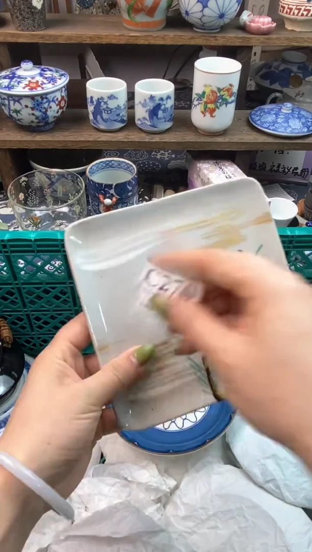 瓷片用****0