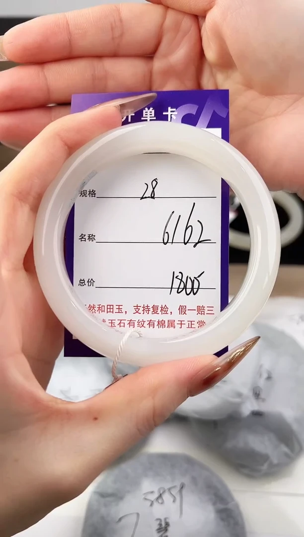 未镶嵌手镯和田玉28颜色微差无瑕疵