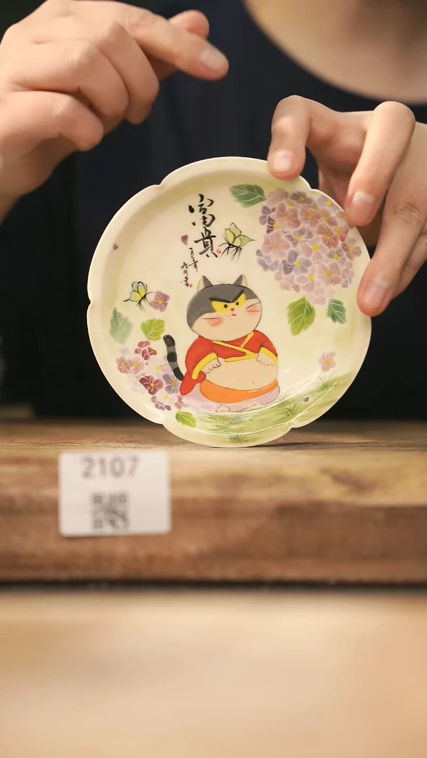 【落单孤品】福利/杯垫@@2107