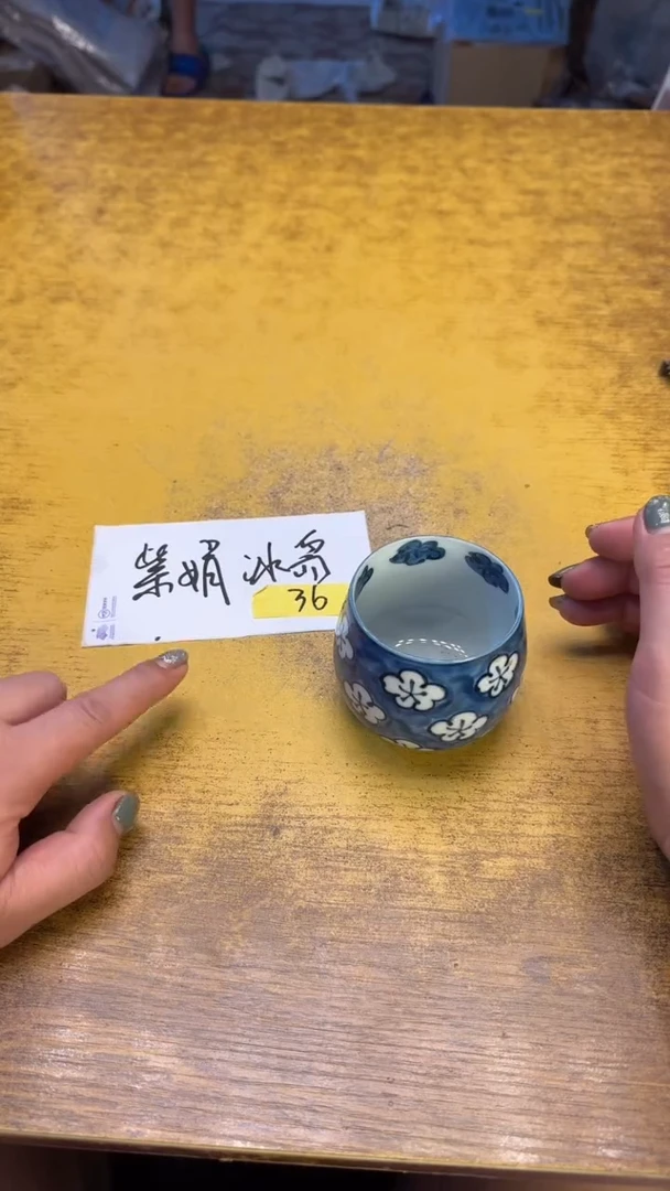 瓷器瓷器瑕疵老破旧36紫鹃碗