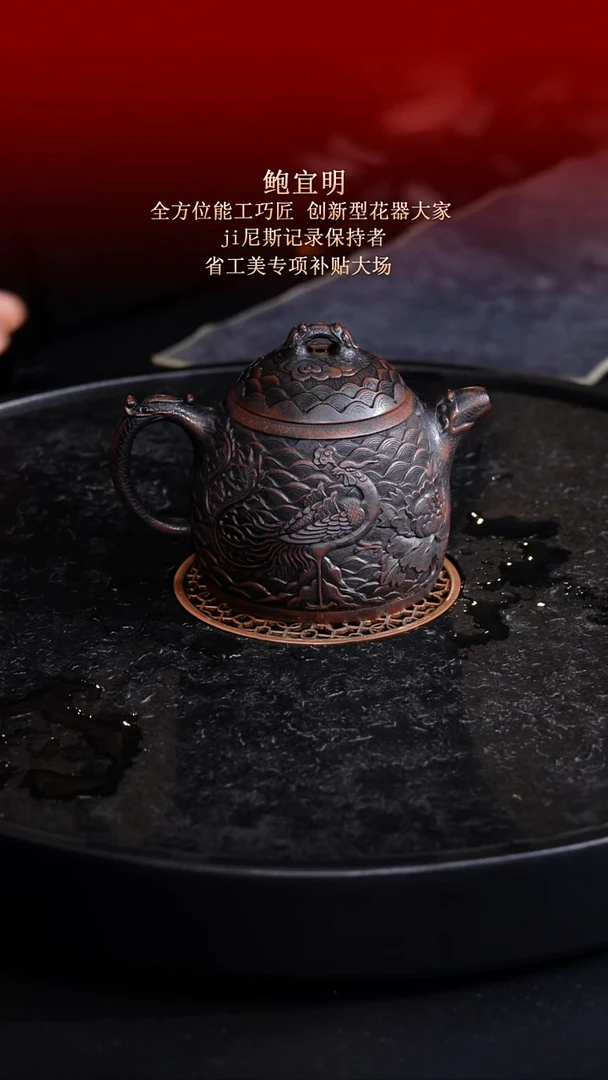 茶壶紫砂东坡紫砂甄选紫砂壶—鲍宜明