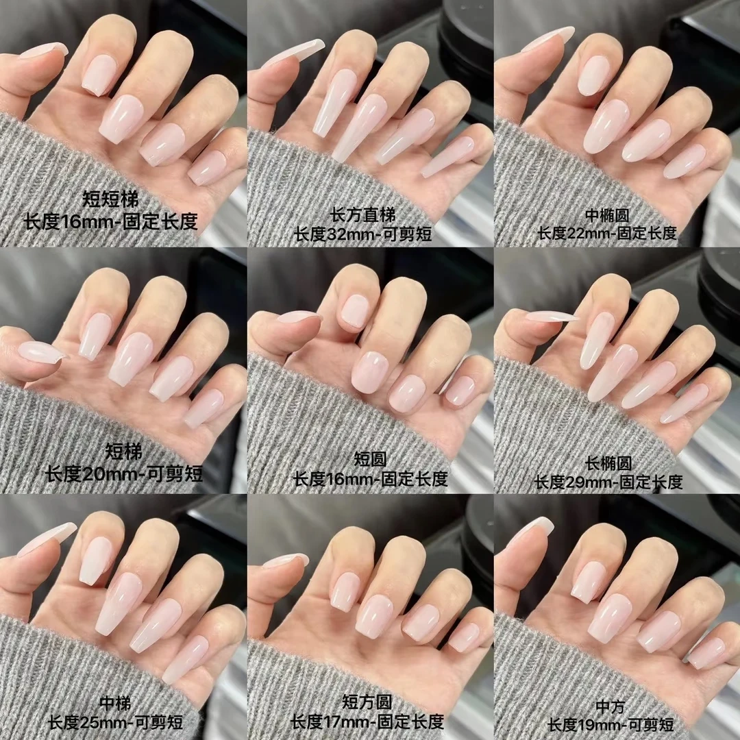 淘甲 手工穿戴甲10片