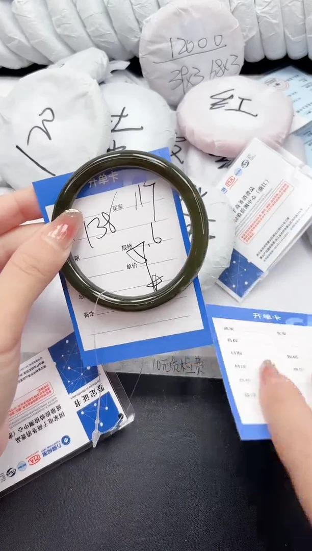 未镶嵌手镯和田玉118-57.6XB