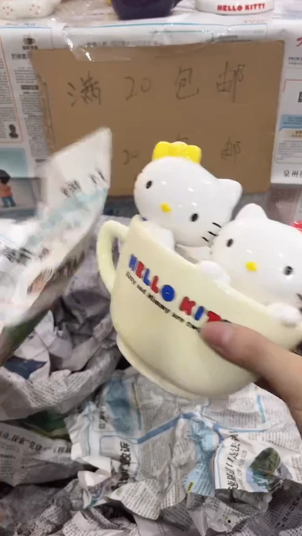 瑕疵陶瓷满20包邮不退不换