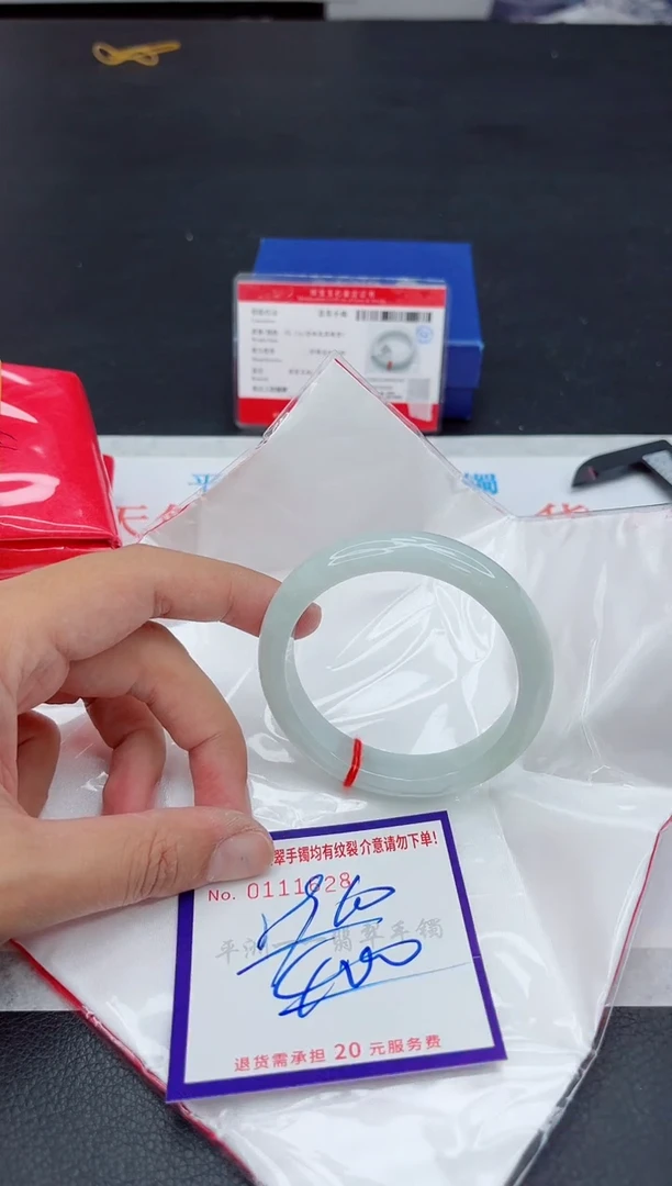 未镶嵌手镯翡翠111111111