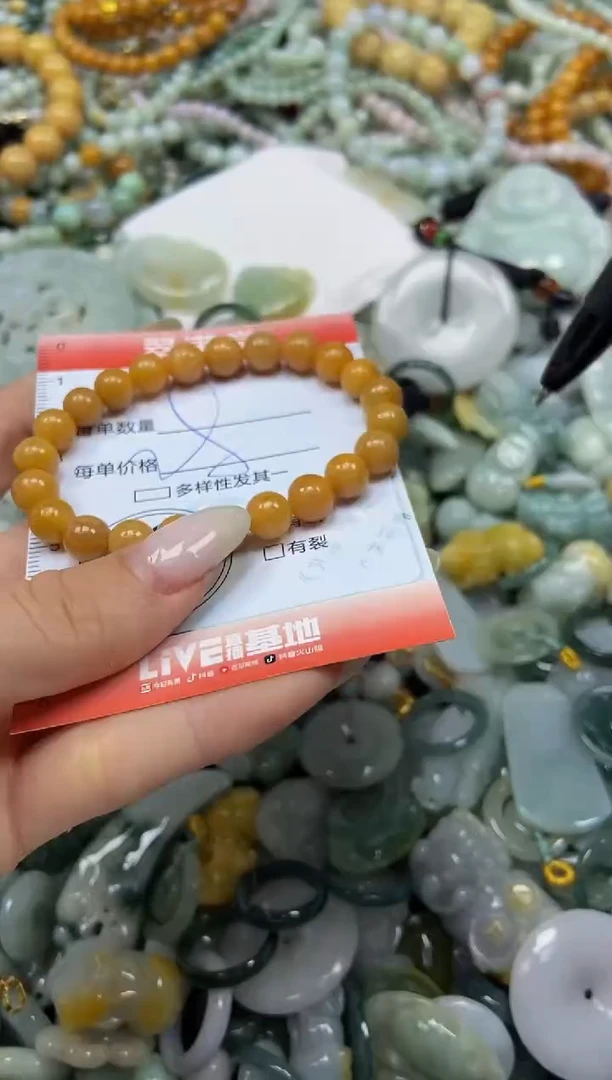 颈饰未镶嵌翡翠闪购0213572