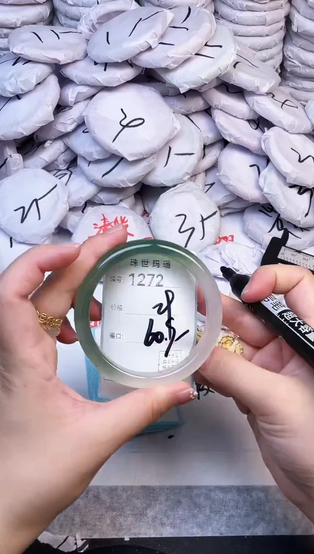 手镯玛瑙/玉髓未镶嵌1272