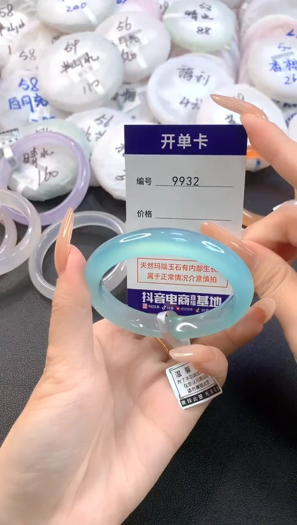 玛瑙/玉髓手镯未镶嵌9932圈口56