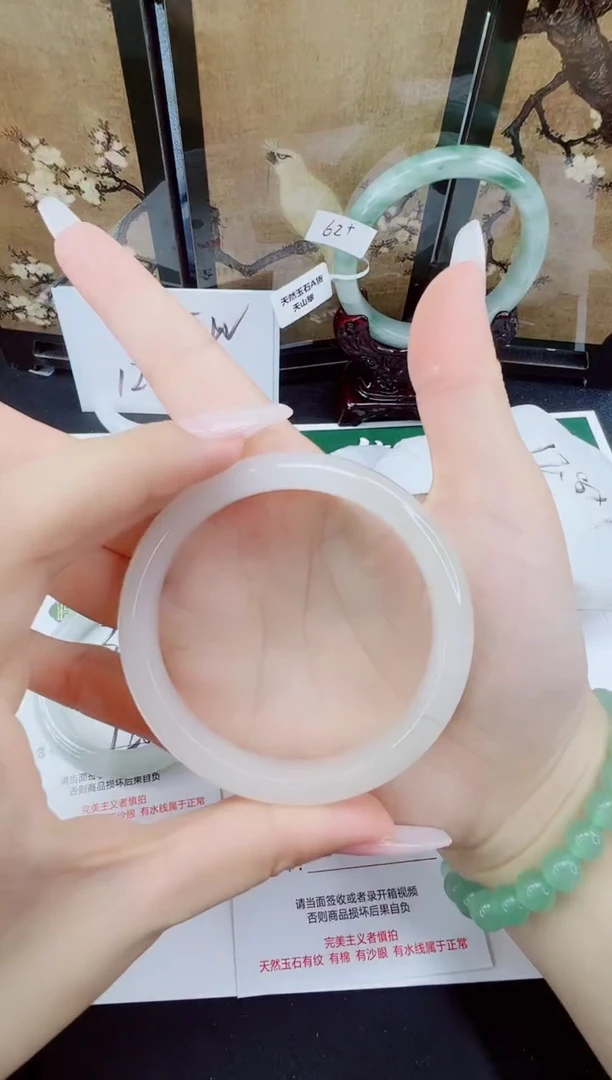 未镶嵌手镯石英质玉317-57/58