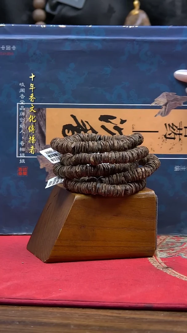 【闪购商品】沉香手串8克芽庄虫漏单圈手串（多样性发其一）