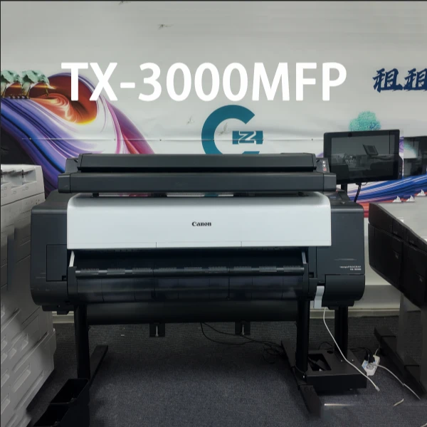 Canon绘图仪TX-3000MFP意向金