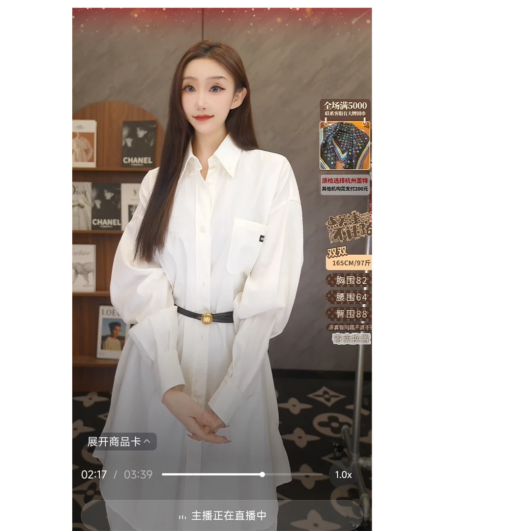未使用 MIU MIU/缪缪 双双臻选/yy00495/MIUMIU衬衫