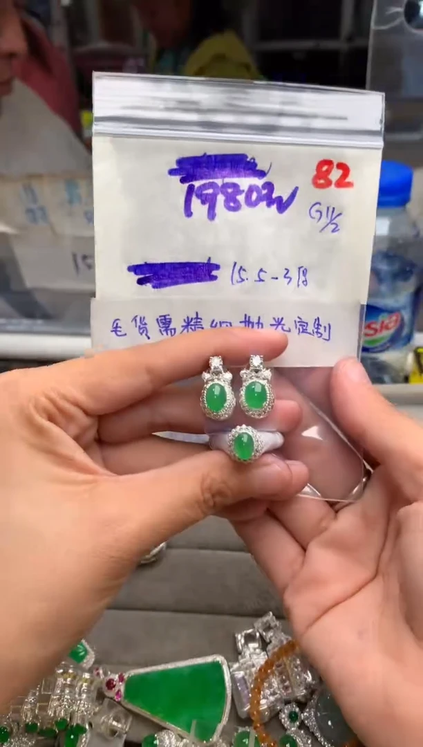 【闪购商品】定制翡翠未镶嵌毛货需精细抛光+多样性发货拍一发一