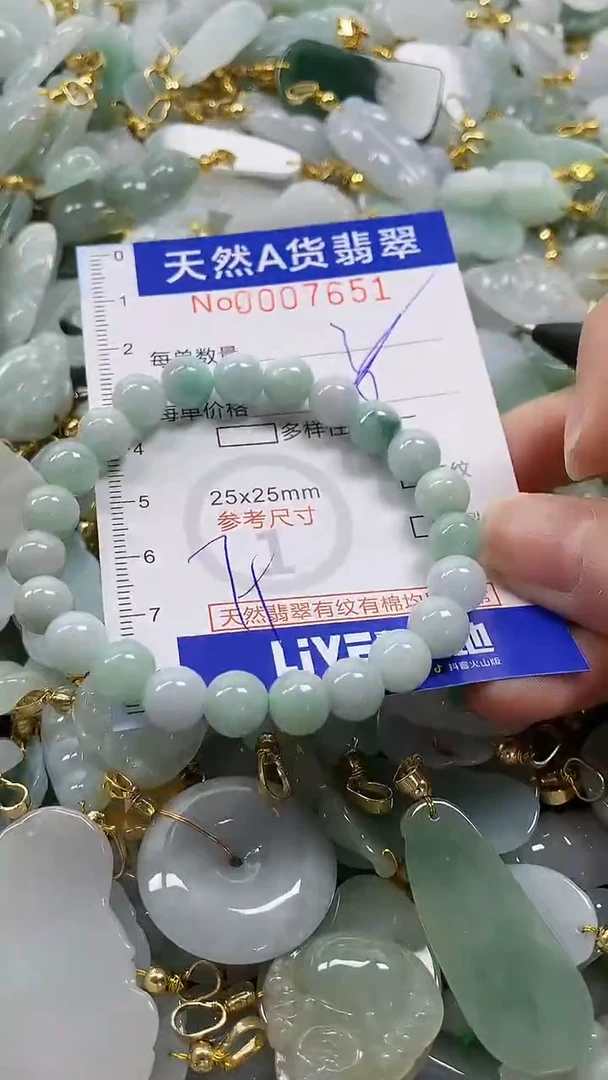 颈饰未镶嵌翡翠纯天然a货翡翠