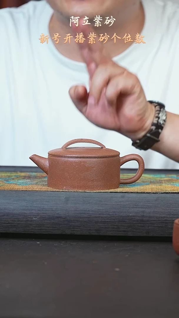 段泥240CC@@ch01970