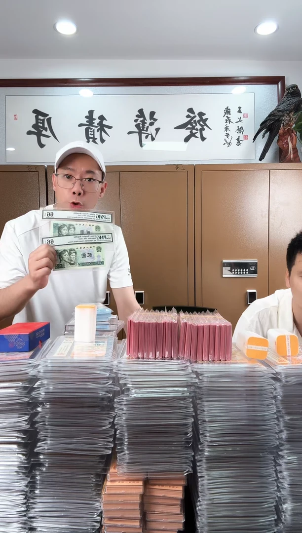 PMG-902绿幽灵老壳单张66分不挑号