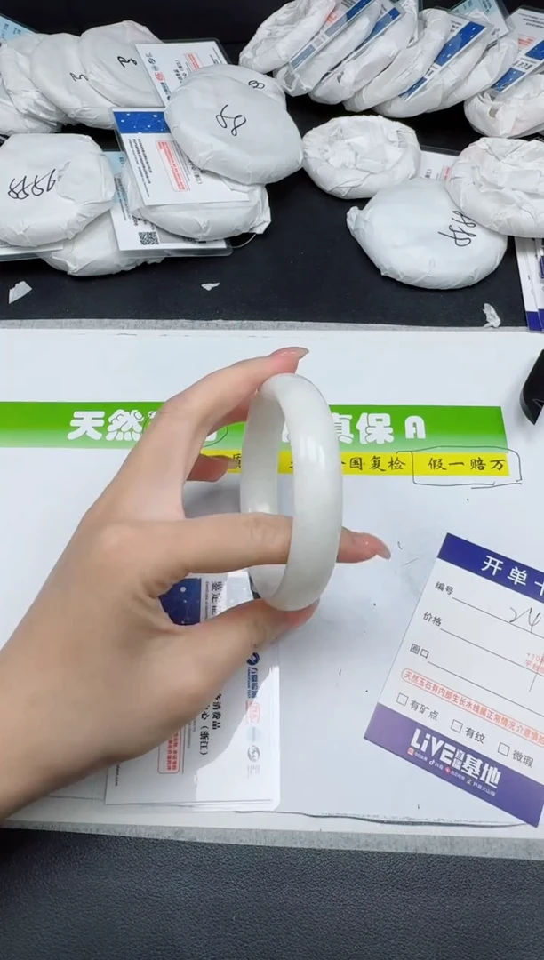 未镶嵌手镯和田玉0249-62