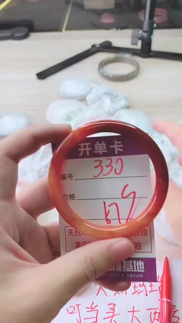 手镯玛瑙/玉髓未镶嵌330