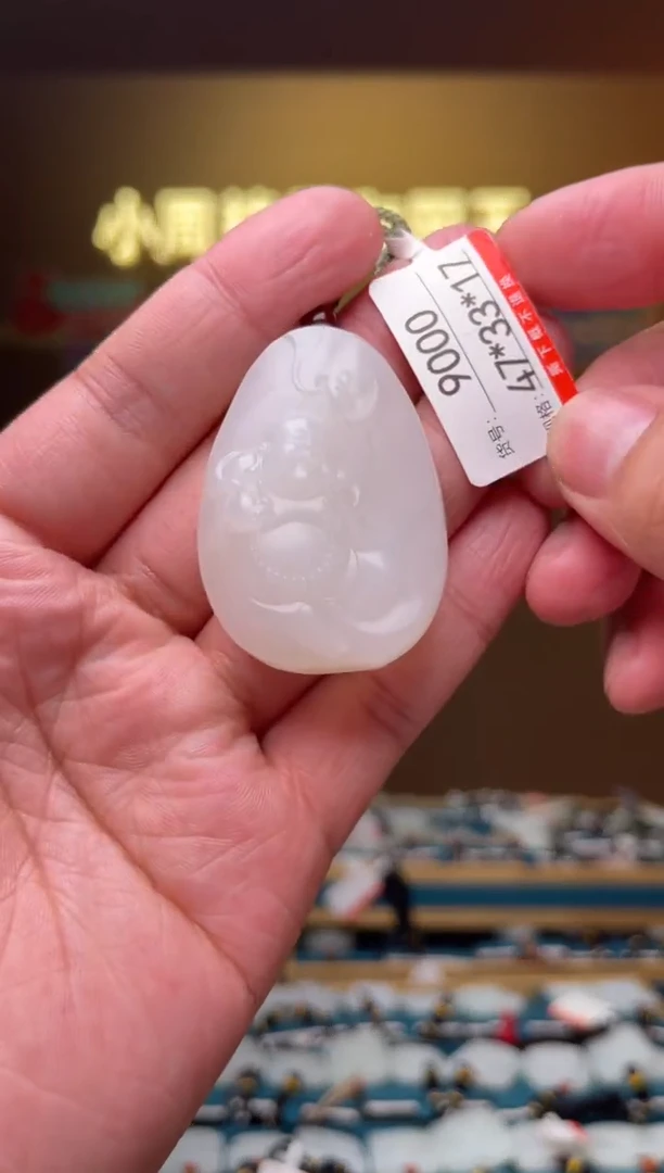 【闪购商品】和田玉吊坠未镶嵌1