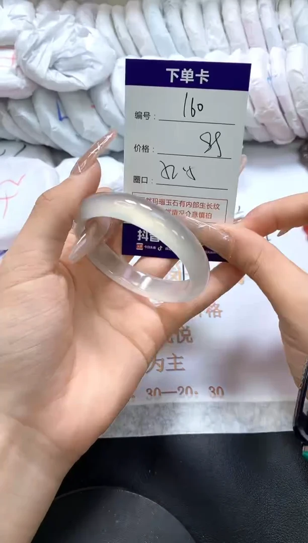 手镯玛瑙/玉髓未镶嵌160