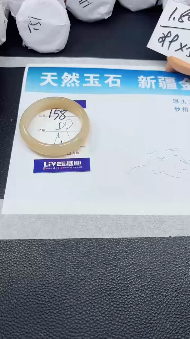 【闪购商品】石英质玉手镯未镶嵌158