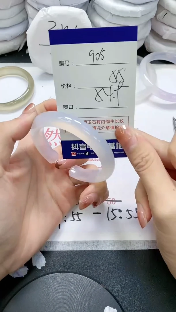 未镶嵌手镯玛瑙/玉髓905