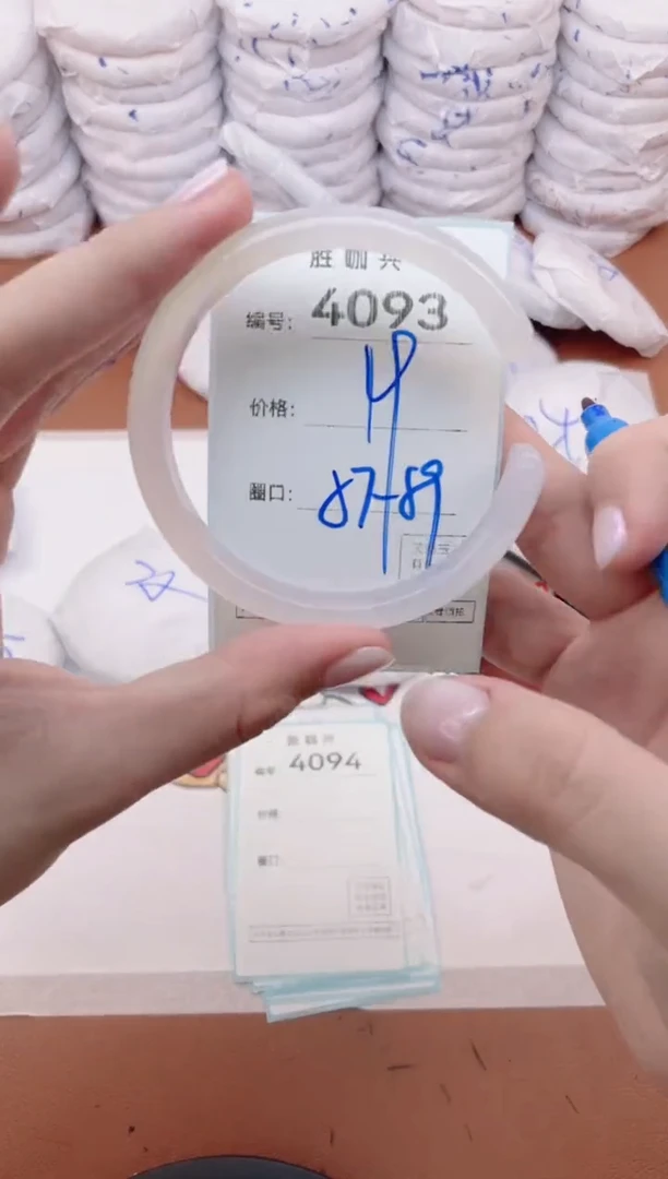 【闪购商品】玛瑙/玉髓手镯未镶嵌4093