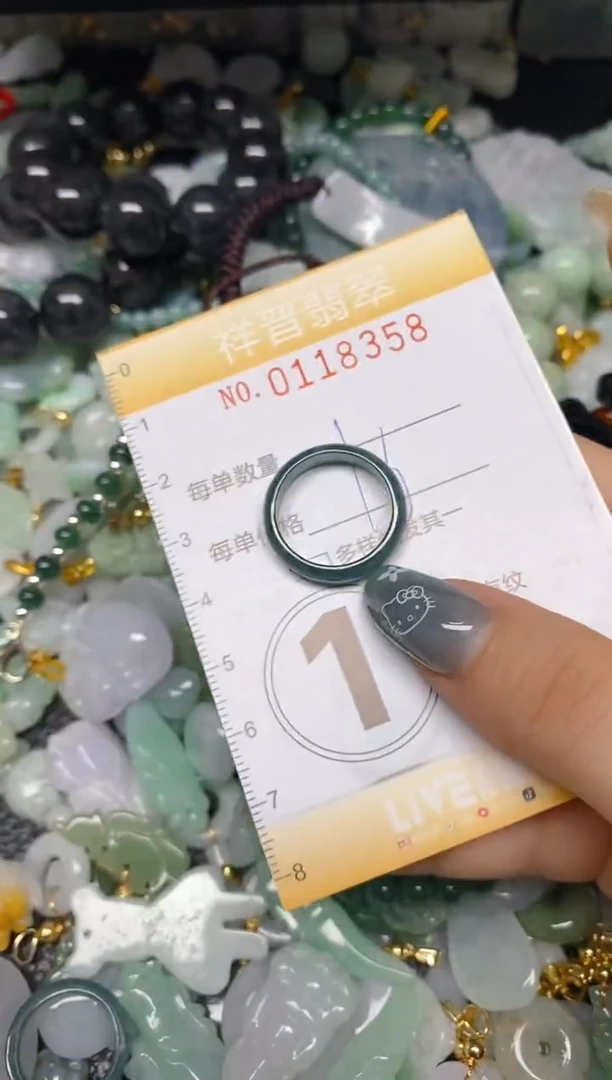 【闪购商品】翡翠颈饰未镶嵌闪购0118358