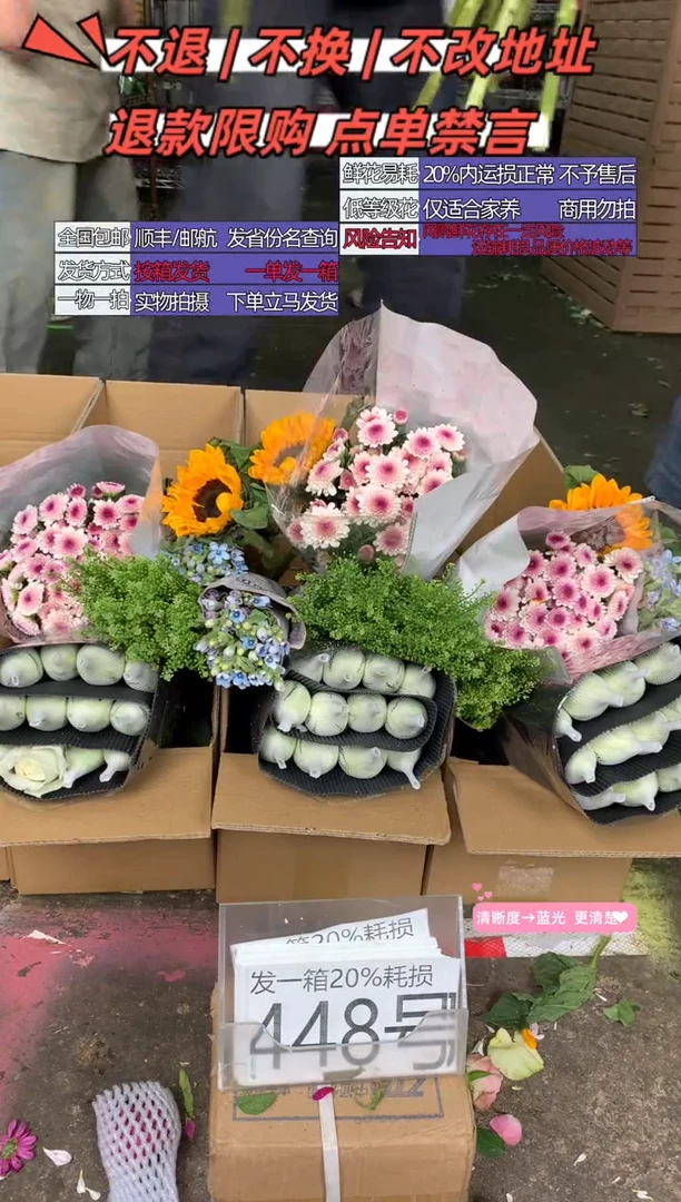 448号♥含20%耗损发一箱