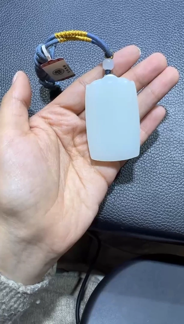 吊坠(赠链)未镶嵌和田玉天泰白玉无事牌（产地直发）