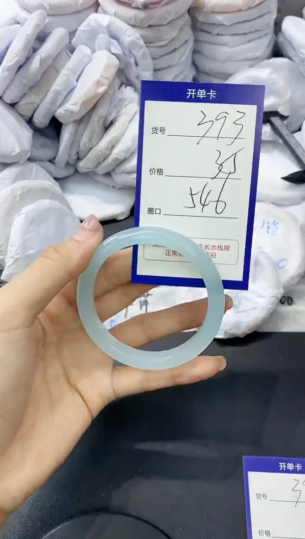 玛瑙/玉髓手镯未镶嵌393