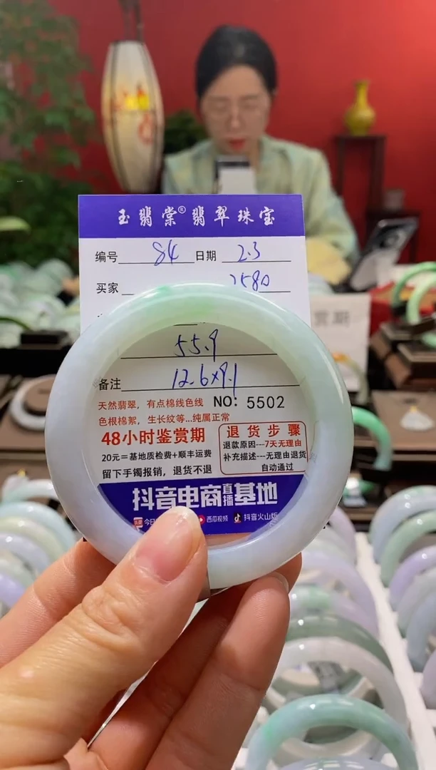 【闪购商品】翡翠手镯未镶嵌翡翠