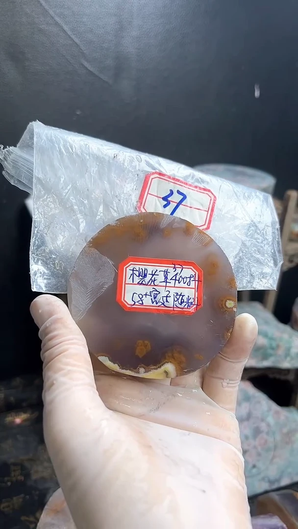 【闪购商品】定制玛瑙58未镶嵌-----37