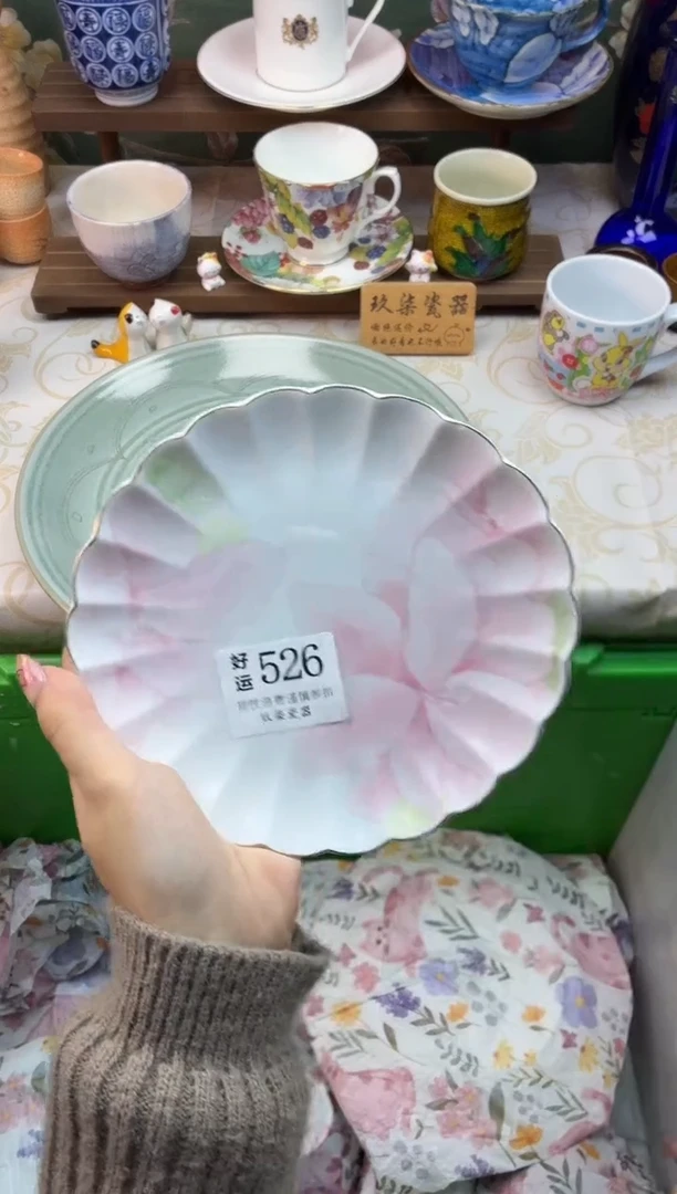 瓷片潇?好运A526卡瑕