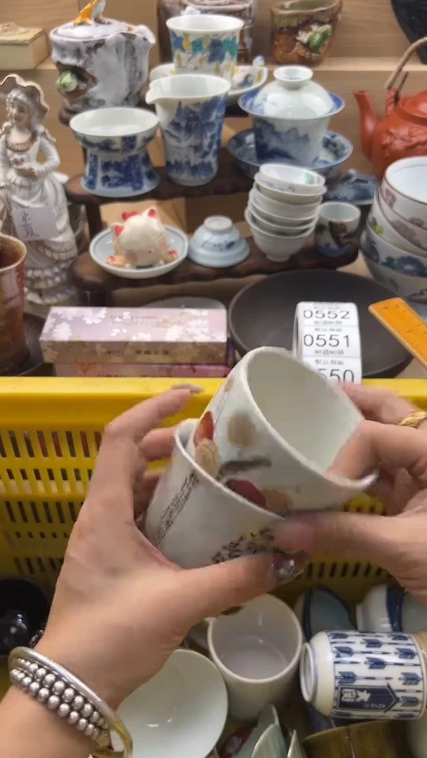 549默认微瑕，满20元包邮