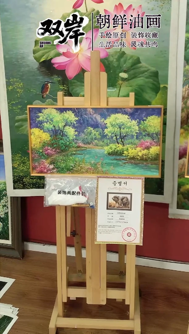 油画【11号】朝鲜原创手绘油画【Ⅰ级画家丨孤品佳作】【顺丰包邮】