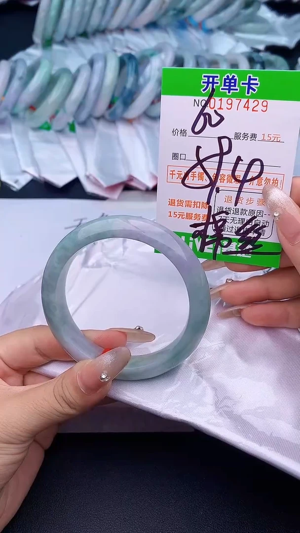 未镶嵌手镯翡翠用****929天然缅甸A货