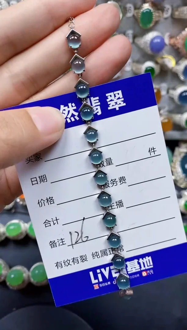 银S925镶嵌手链翡翠126